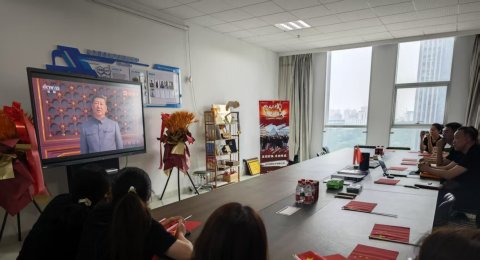  "Watching the Military Parade Ceremony Together and Expressing Patriotic Feelings Together —— Shandong Near Chemical Co., Ltd. Watches the Military Parade Collectively"