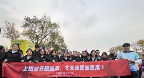 NEAR CHEM Showcases Team Spirit at the 2025 Yellow River Estuary (Dongying) Marathon