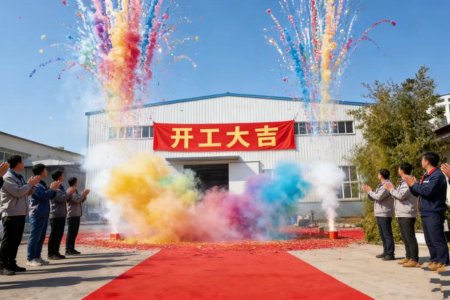 2026 New Year Opening Announcement