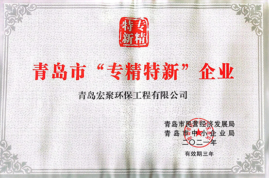 High-tech certificate