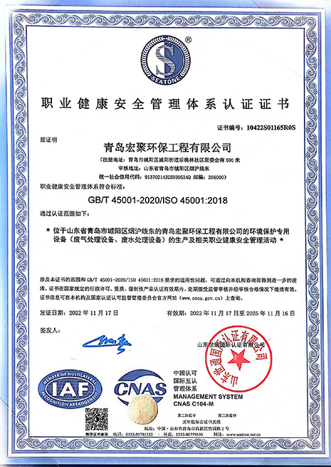 High-tech certificate