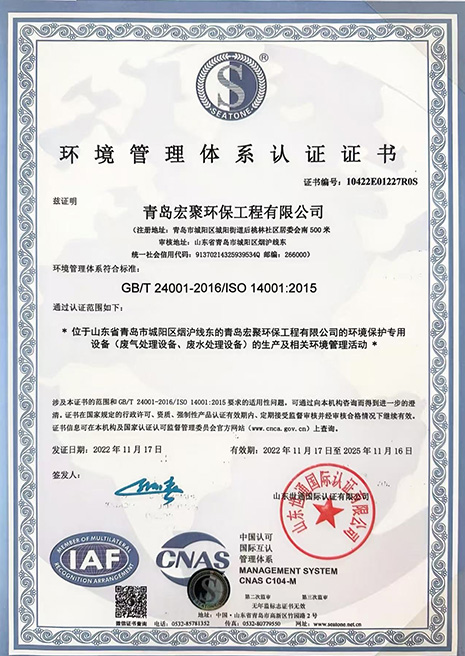 High-tech certificate