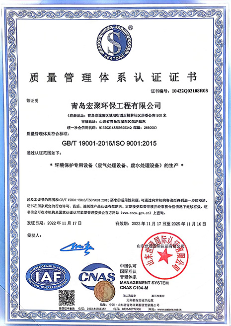 High-tech certificate