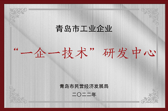 High-tech certificate