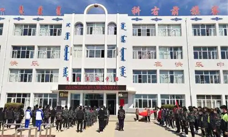 High school building