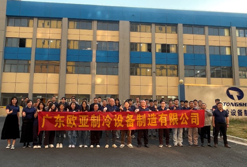 News Release: OYRR Annual Celebration