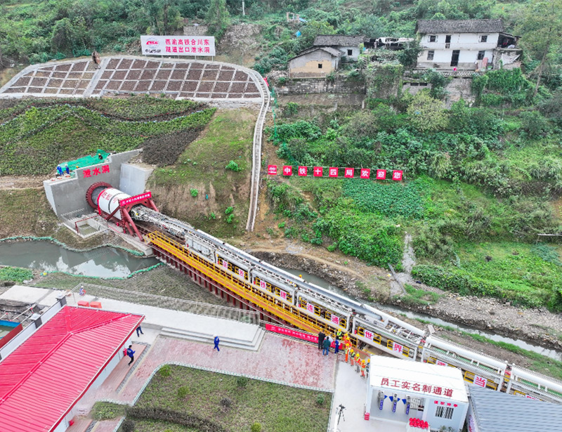 Ligne à grande vitesse Xi'an-Chongqing