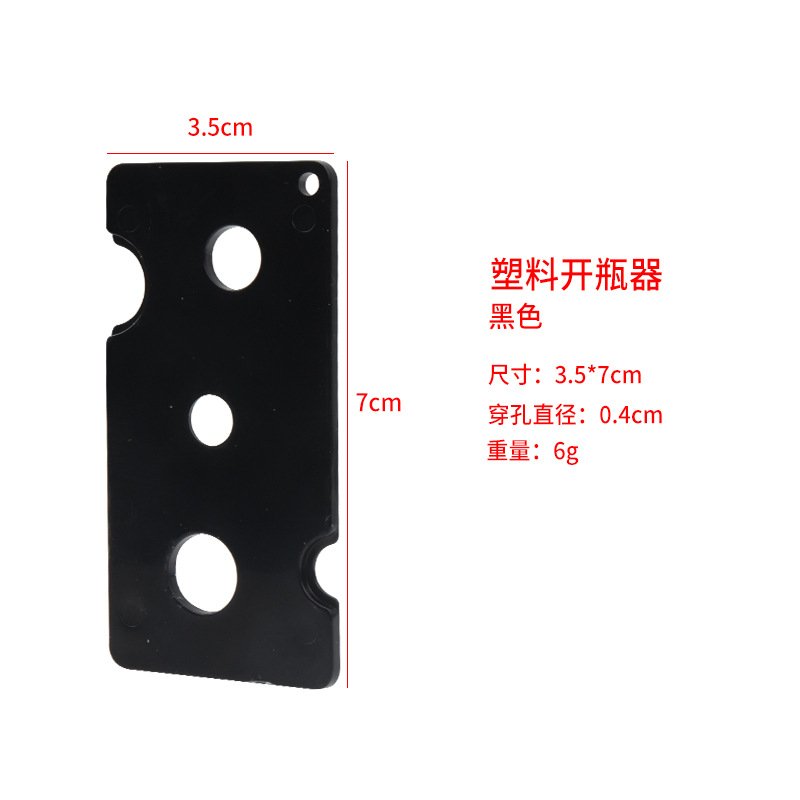 bottle opener (5)
