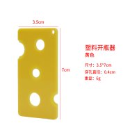 bottle opener (7)