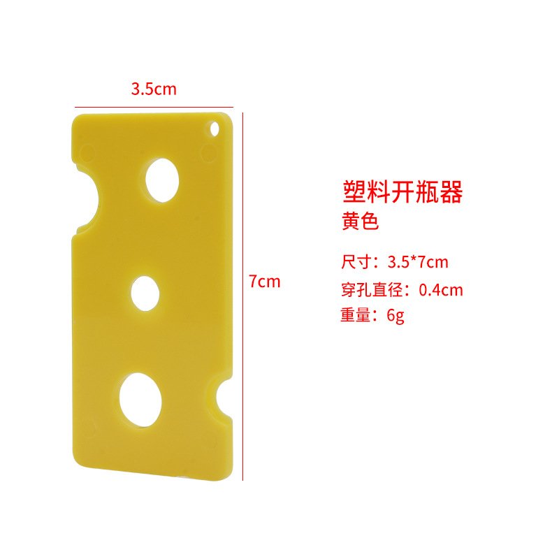 bottle opener (7)