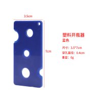 bottle opener (8)