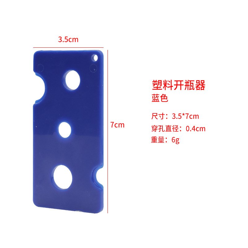bottle opener (8)