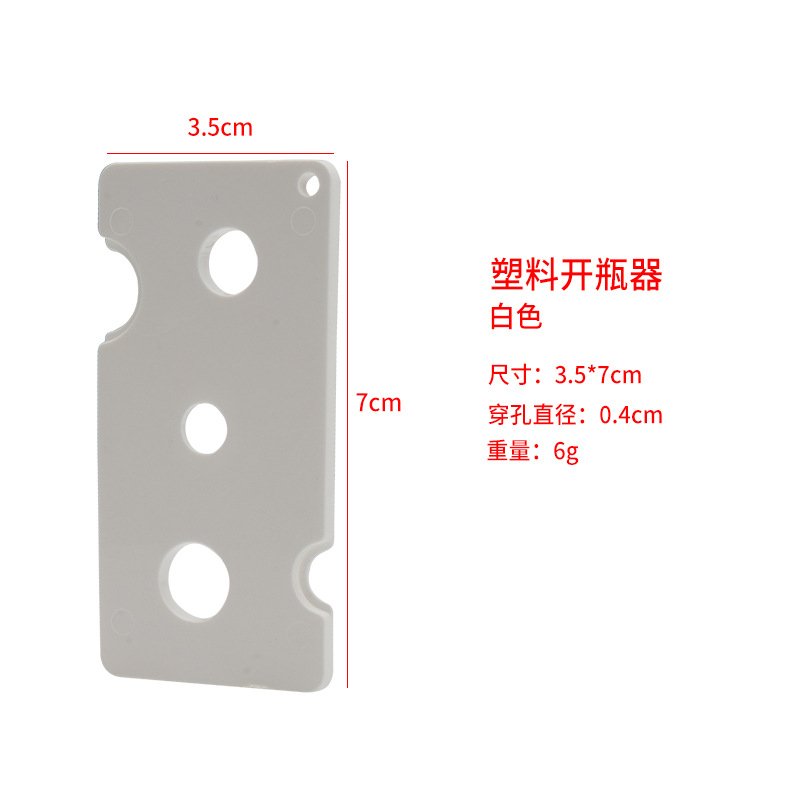 bottle opener (6)