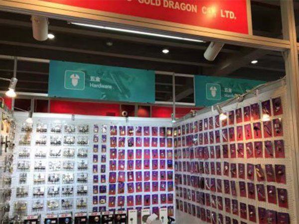 Trade Show: 124th China Import and Export Fair Phase 1 (Canton Fair Autumn 2018)