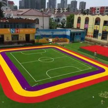 GRASS FOR KINDERGARTEN-2