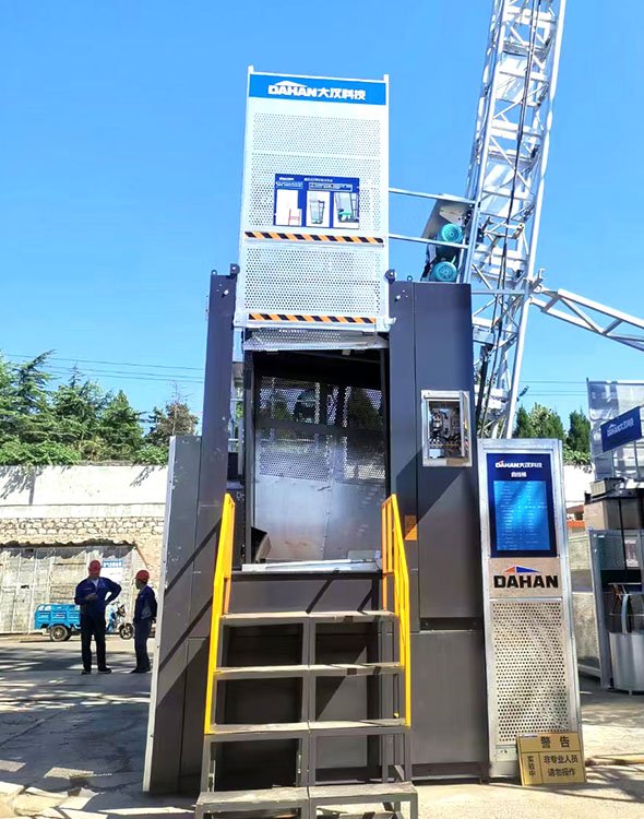 _0014_斜式升降机-2