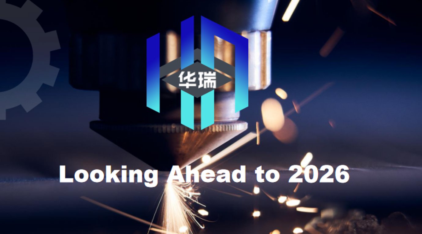 Qingdao Huarui Expands Custom Sheet Metal Fabrication Capabilities and Looks Ahead to 2026