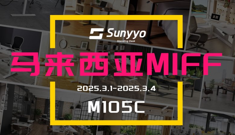 Vista previa de la exposición de escritorios de pie Sunyyo - MIFF Malasia 2025