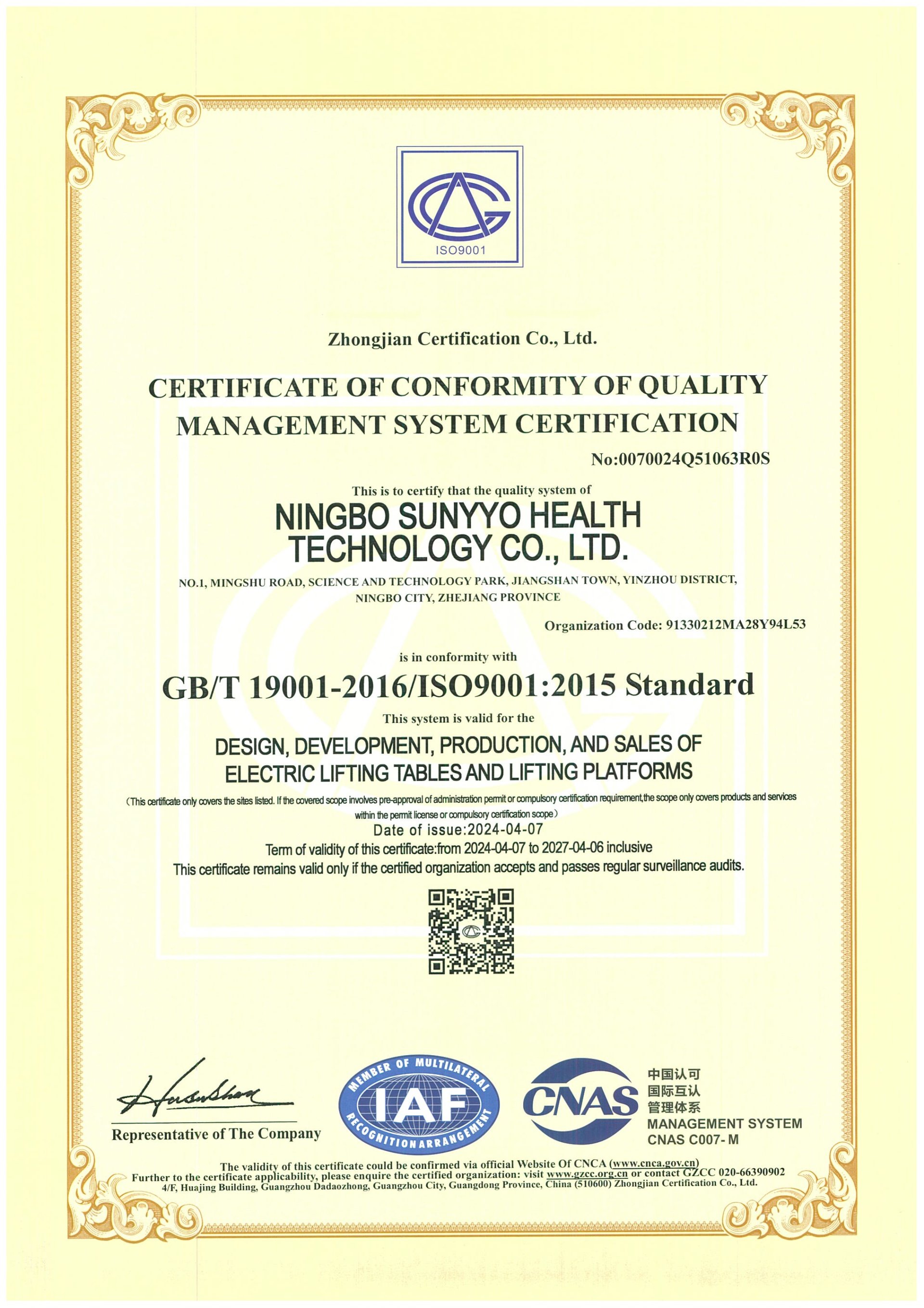 Certificate 7