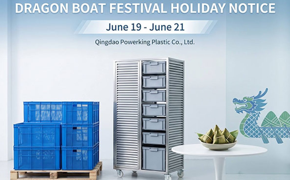 Dragon Boat Festival Holiday Notice