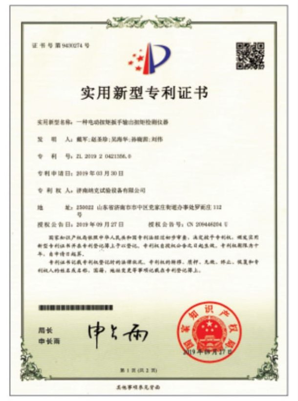 certificate (8)
