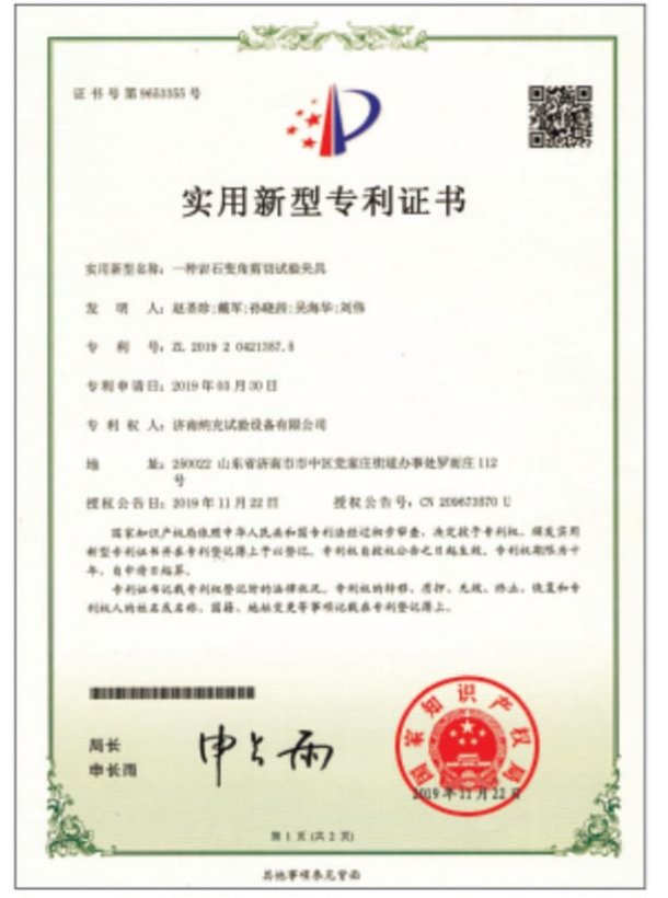 certificate (5)