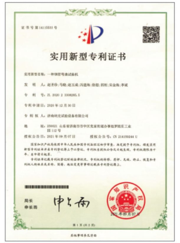 certificate (6)