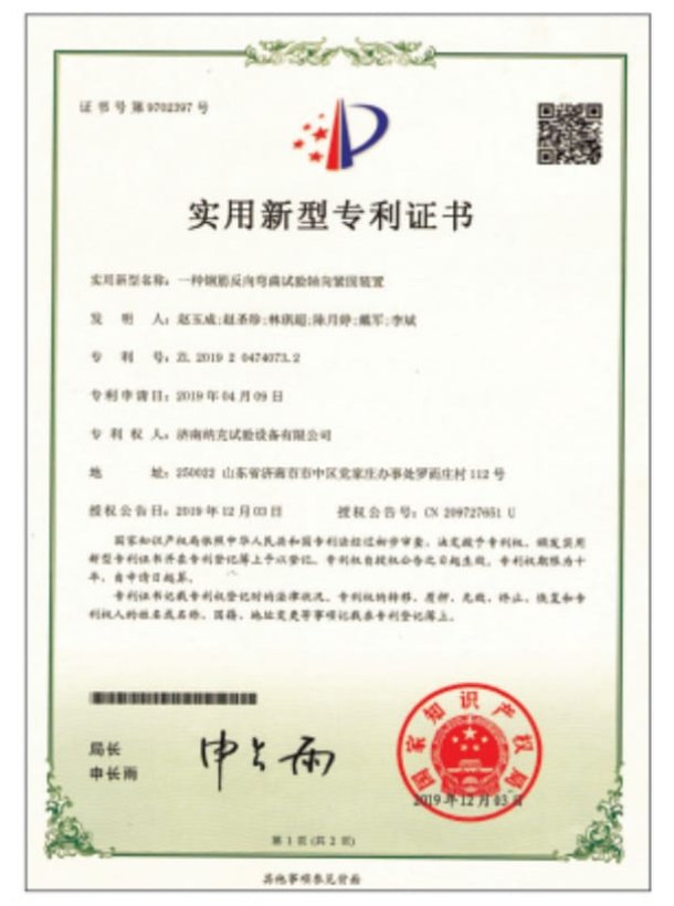 certificate (10)