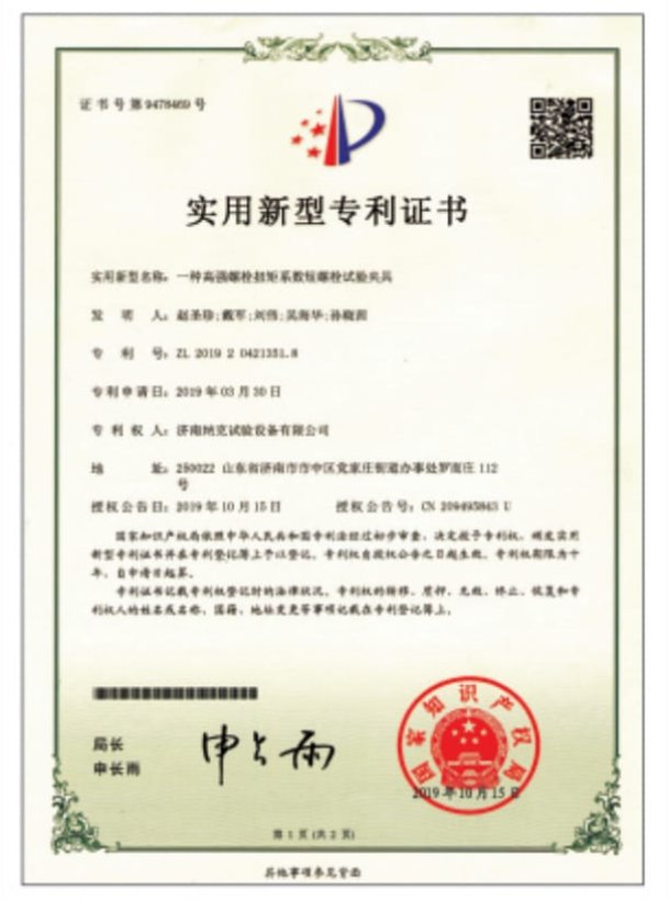 certificate (11)
