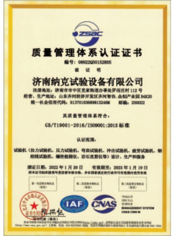 certificate (2)