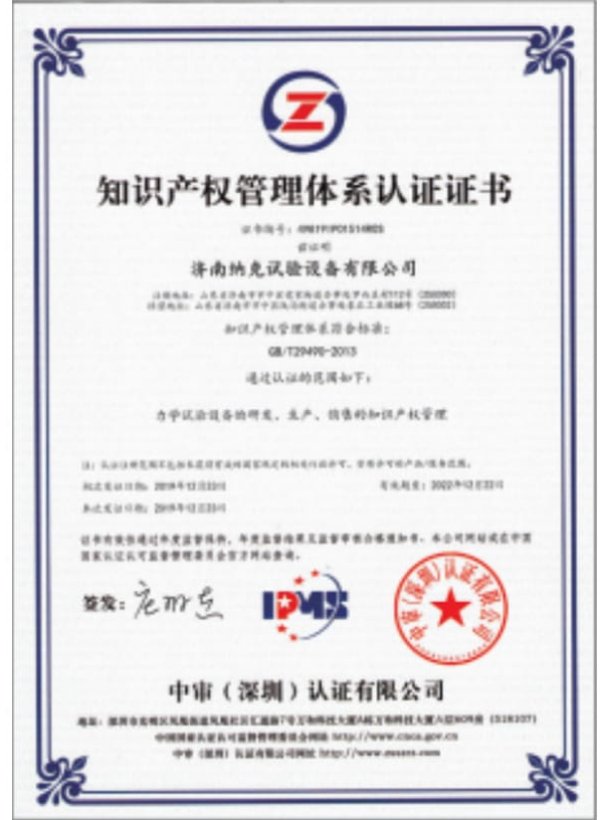 certificate (3)
