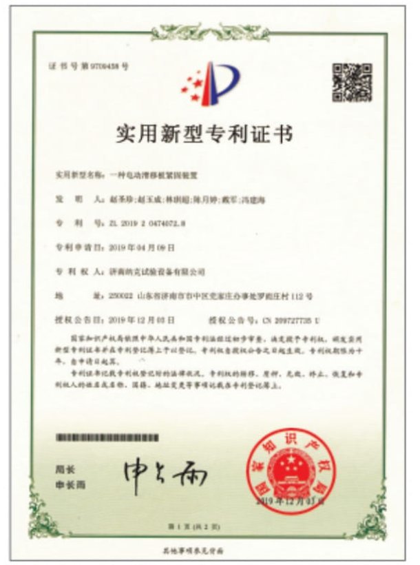 certificate (7)