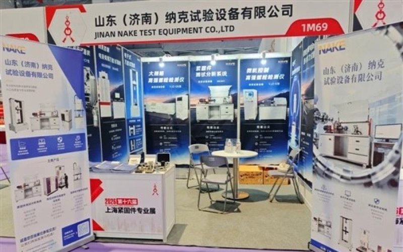 Jinan Nake Successfully Participates in Shanghai Fastener Expo 2026