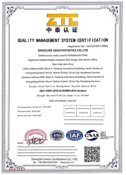 微信图片_20260320085809_553_83