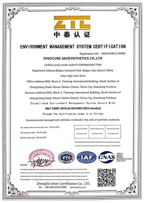 微信图片_20260320085834_555_83