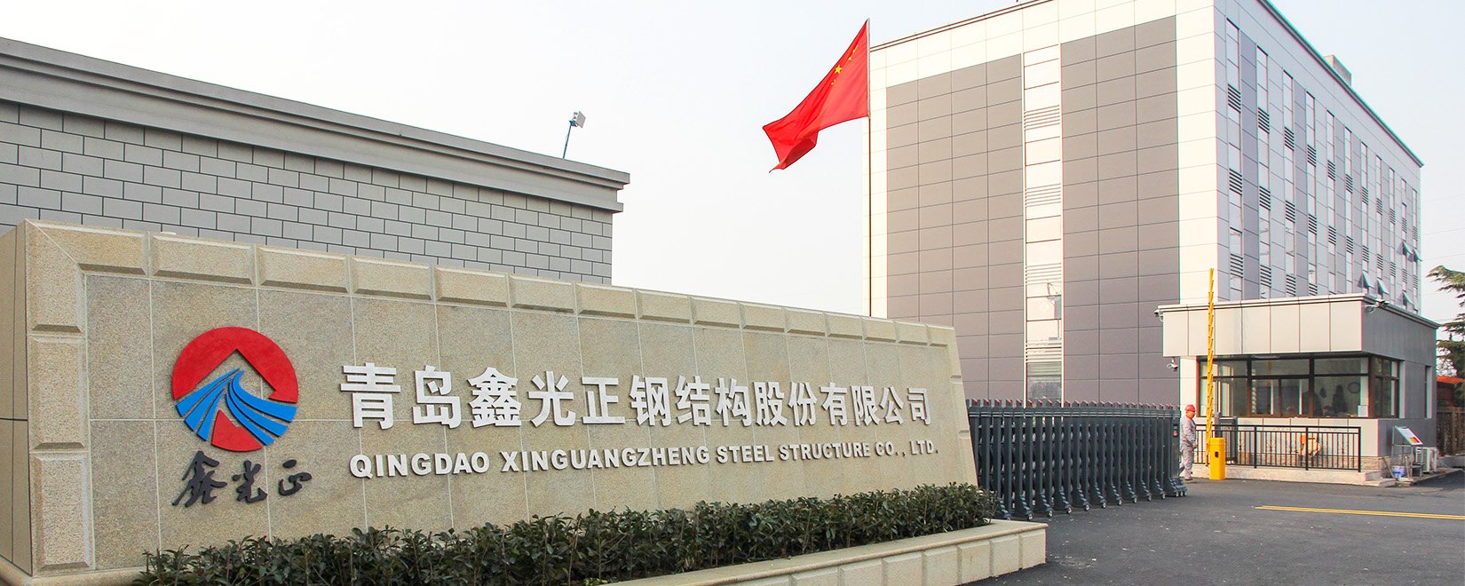 Company Introduction