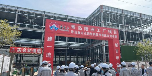 What is a Steel Structure ?