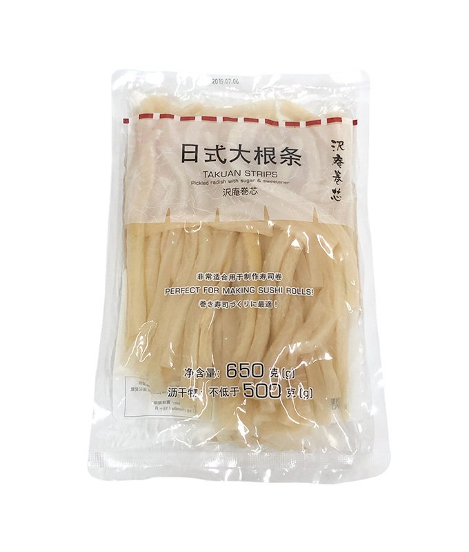 たくあん（大根の漬物）