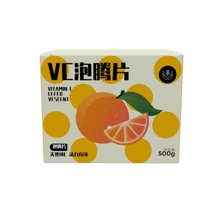 _0063_Cardstock Box (5)