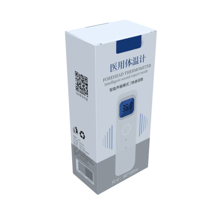 _0067_Cardstock Box (1)