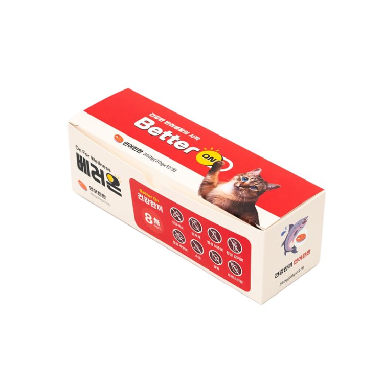 _0010_Cardstock Box (5)