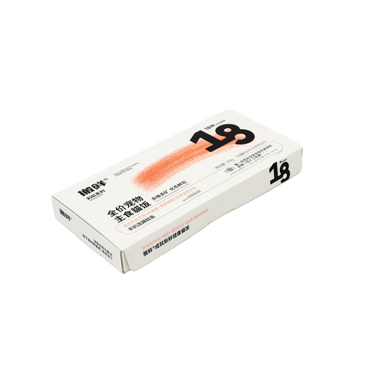 _0007_Cardstock Box (8)