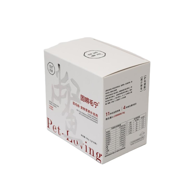 _0013_Cardstock Box (2)