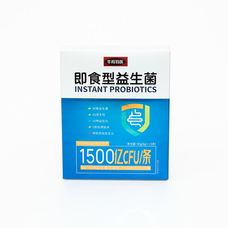 _0049_Cardstock Box (4)