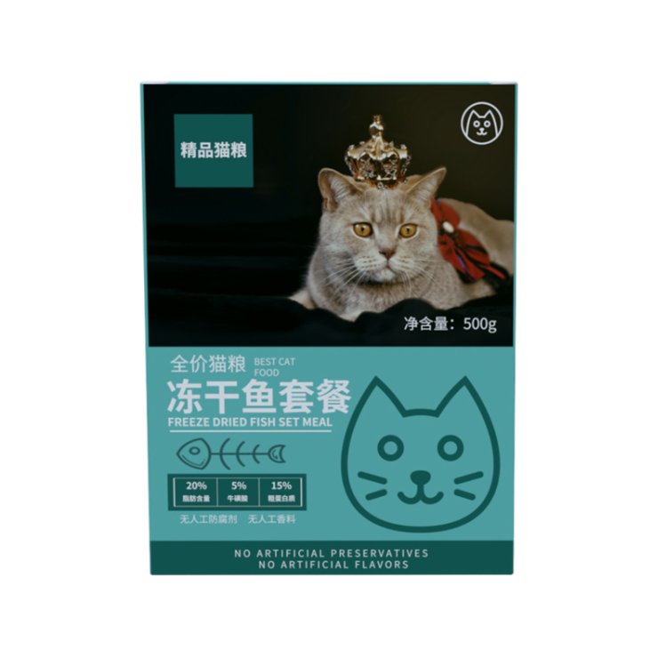 _0016_Cardstock Box (13)(1)