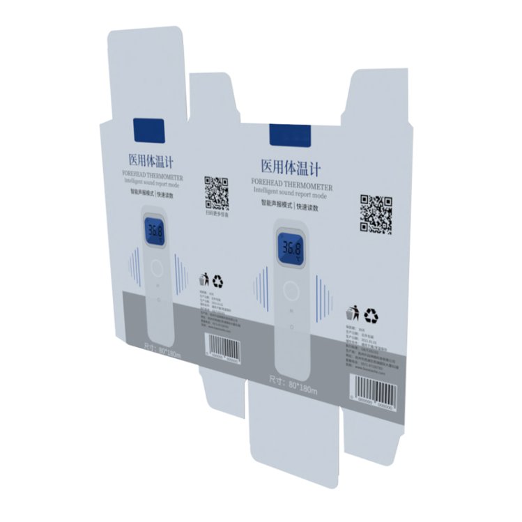 _0066_Cardstock Box (2)