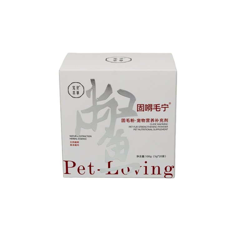 _0014_Cardstock Box (1)