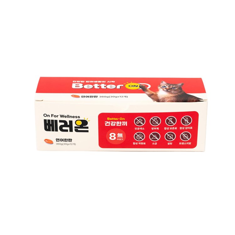 _0011_Cardstock Box (4)