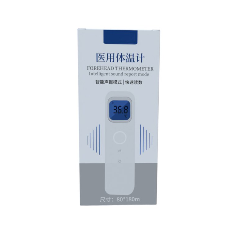 _0065_Cardstock Box (3)