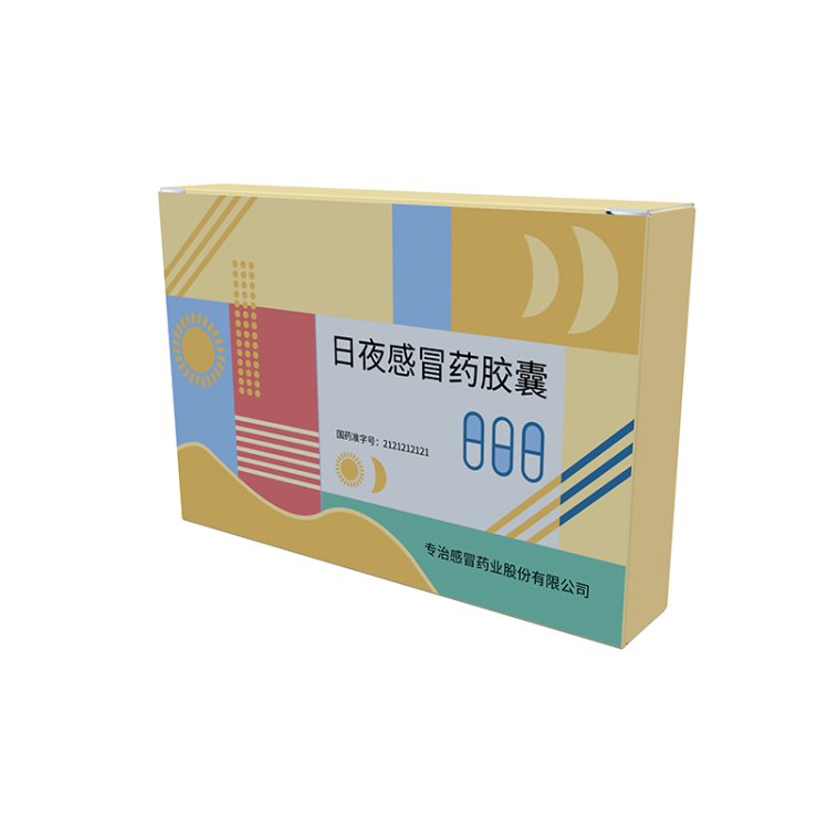 _0031_Cardstock Box (4)